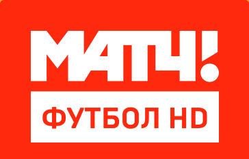 Матч! Футбол